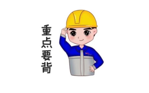 低压电器和高压电器的区别是什么？-高压电气和低压电器是如何划分的